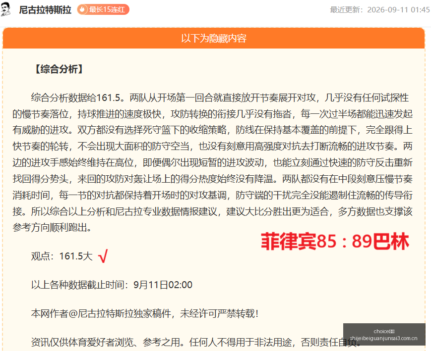 机动战士高,激战任务,内部数据曝,choice真人,choice真人官网,choice真人app,choice真人直播