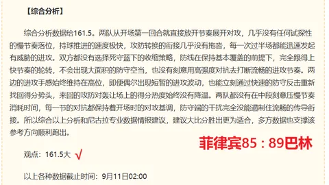 机动战士高达：激战任务3内部数据曝光最新后台情报