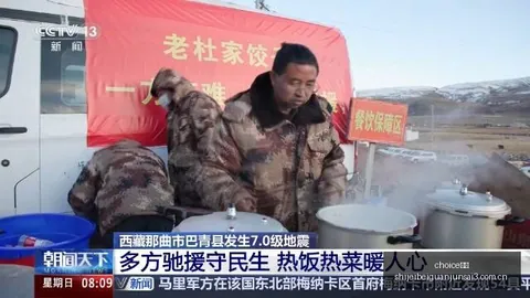 2026最新节后打新攻略choice真人直播：明日新股申购指南